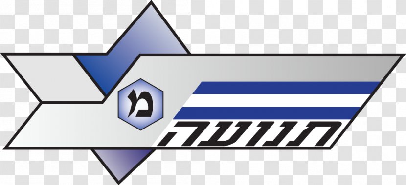 Traffic Department Of The Israel Police Officer - Blue Transparent PNG