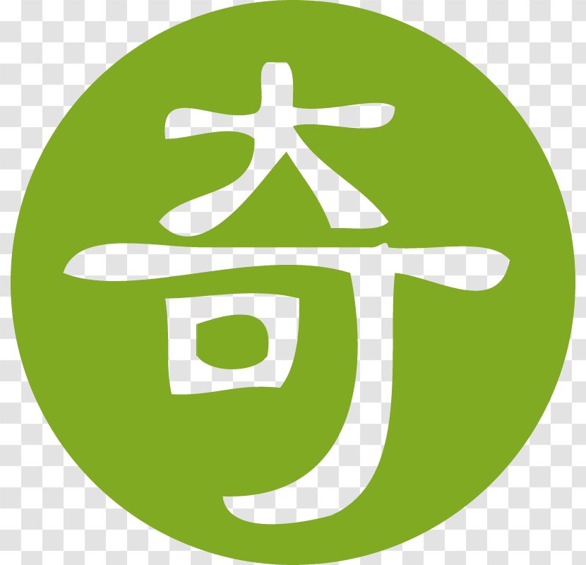 IQiyi Logo - Initial Public Offering Transparent PNG