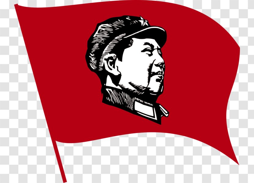 Maoism China The Black Book Of Communism - Brand Transparent PNG