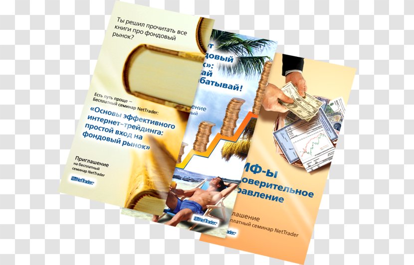 Book Brochure - Advertising Transparent PNG