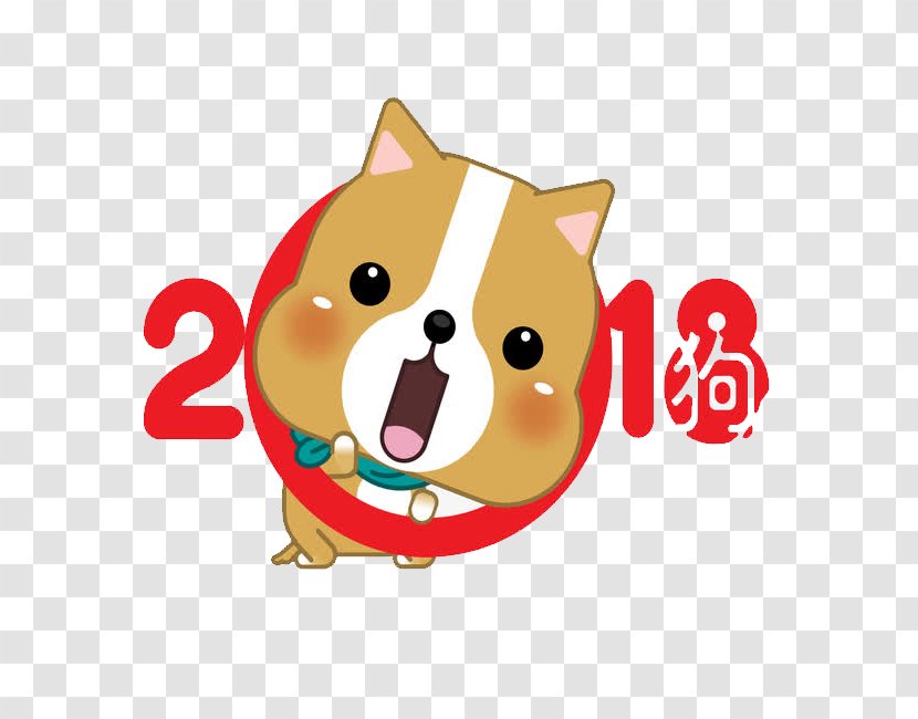 Dog Chinese New Year Zodiac Illustration Image - Mammal - Comic Art Transparent PNG