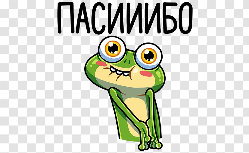 Russia VKontakte Sticker Website Emergency Exit - Organism - Frog Emoji Transparent PNG