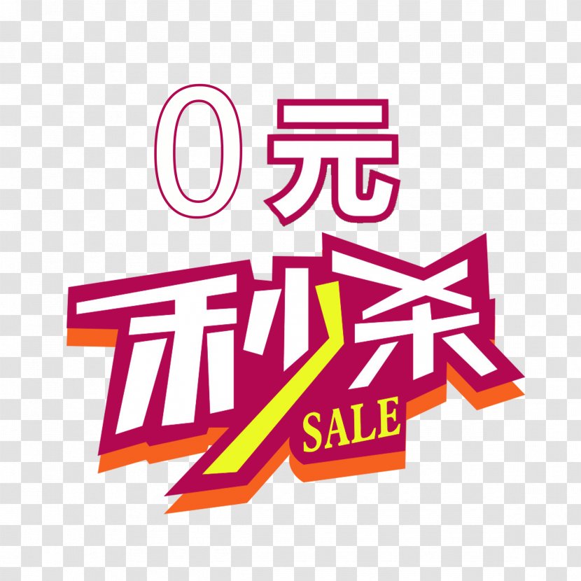 Taobao Button Outerwear Wholesale Goods - Gratis - 0 Yuan Spike Free Material Transparent PNG