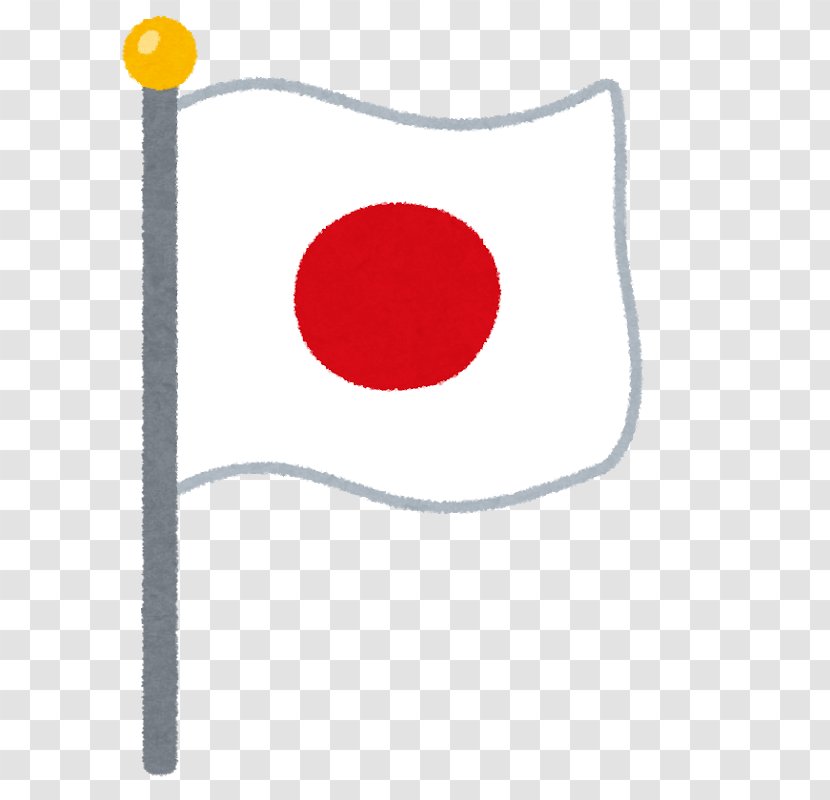Flag Of Japan Day In Düsseldorf National Public Holidays - Japanese People Transparent PNG