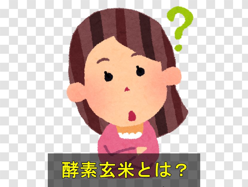 Child Jardin D'enfants 永代供養 Renovation ドメスティックな彼女 - Forehead - Woman Question Transparent PNG