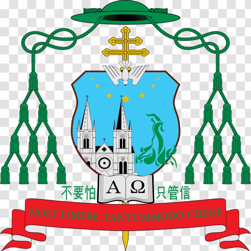 Coat Of Arms Cardinal Ecclesiastical Heraldry Wikipedia - Tree - Gan Transparent PNG