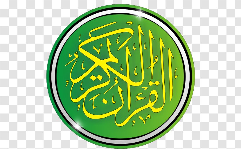 Tafhim-ul-Quran Kanzul Iman Islam Tafsir - Aptoide Transparent PNG