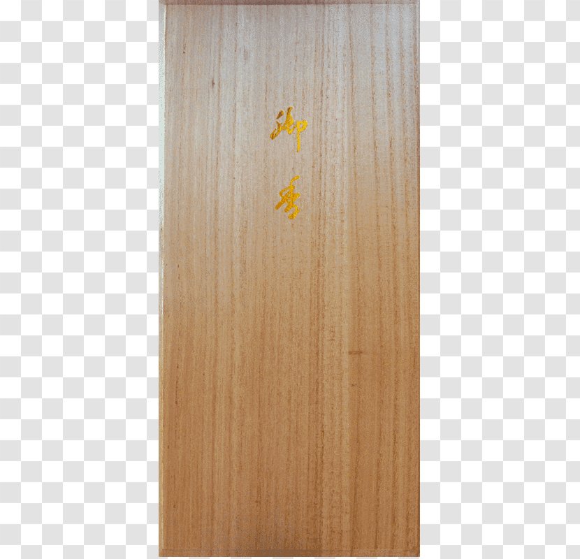 Hardwood Wood Stain Varnish Plywood - Incense Burner Transparent PNG