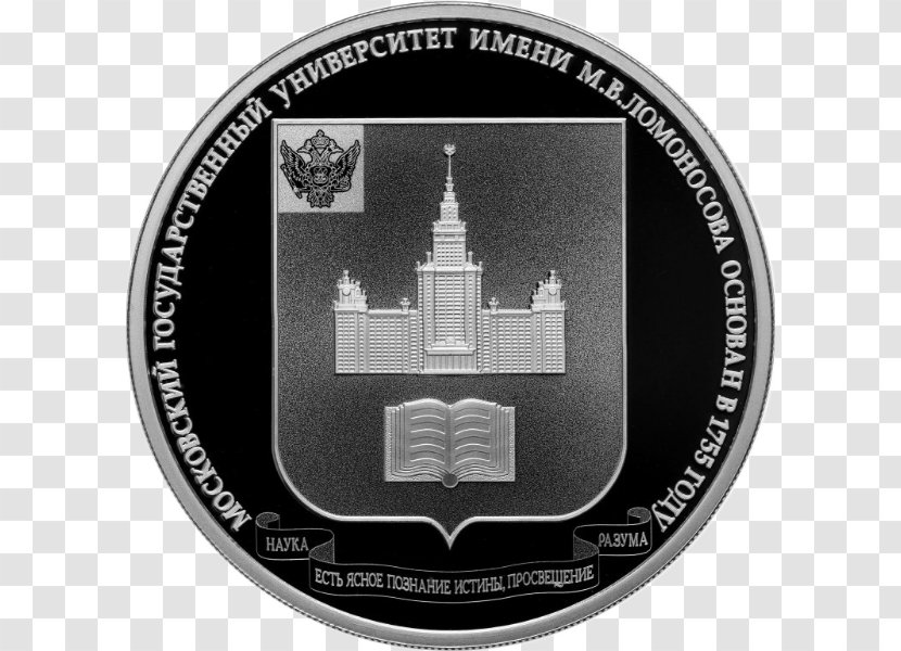 Moscow State University Main Building Silver Coin Gold Transparent PNG