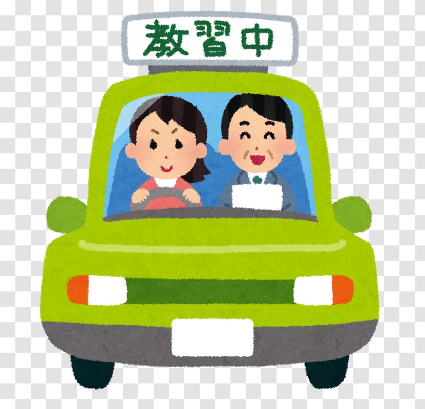 Car Driver's Education License 大型自動車 教習車 Transparent PNG