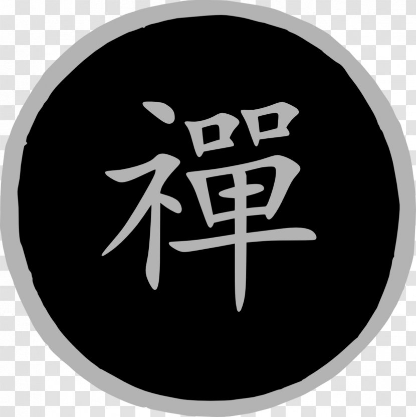 Introduction To Zen Buddhism Nichiren - Logo Transparent PNG