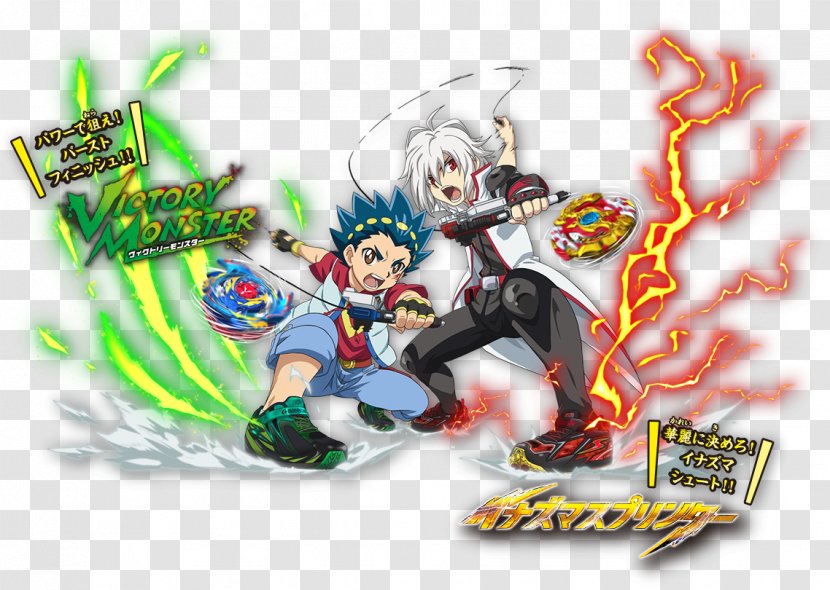 Beyblade CoroCoro Comic Shoe Spinning Tops Spring - Fights Transparent PNG