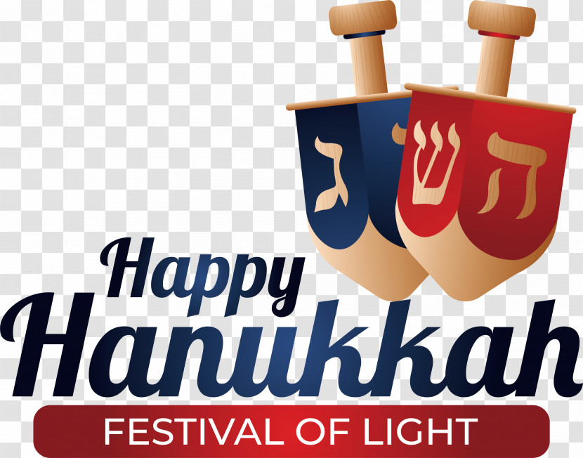 Hanukkah Transparent PNG