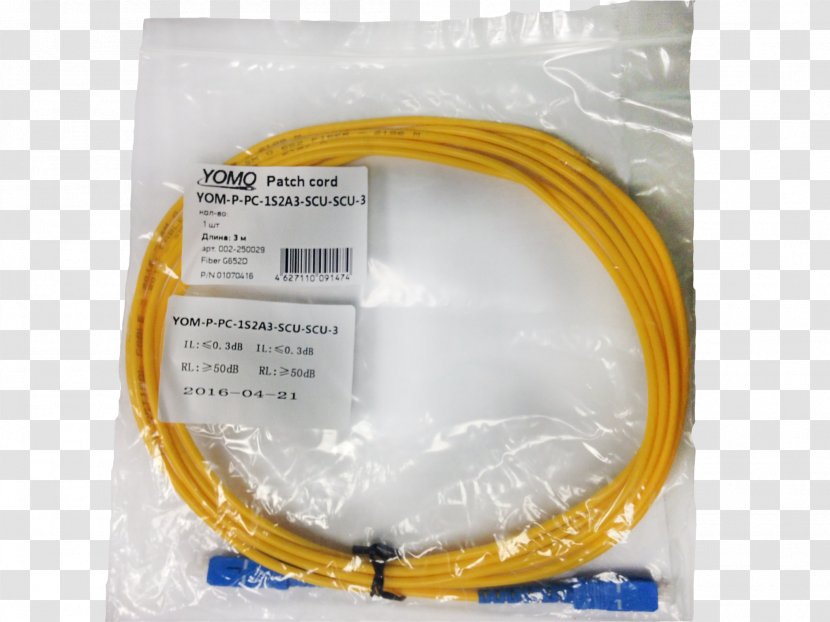 Network Cables Wire Electrical Cable Computer - Yellow Transparent PNG