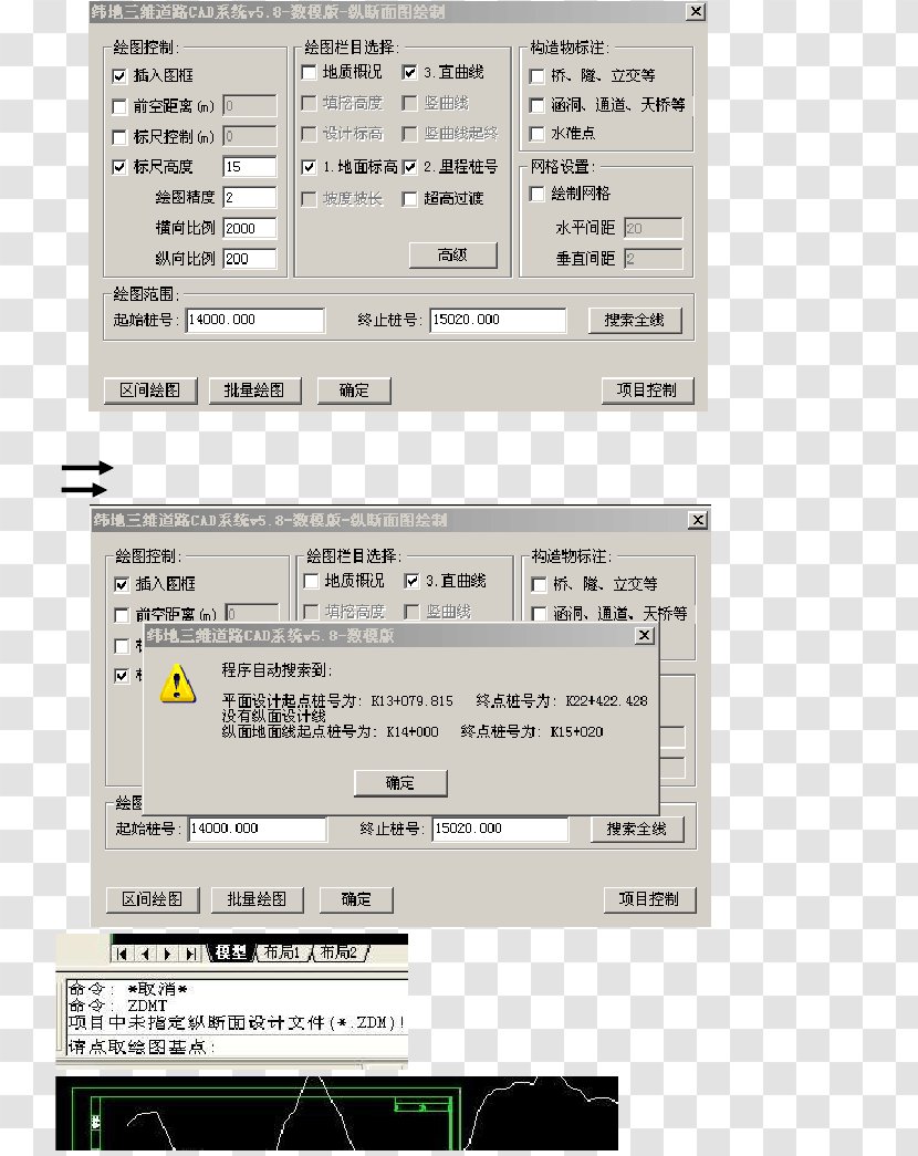 Screenshot Technology Line Brand Font Transparent PNG