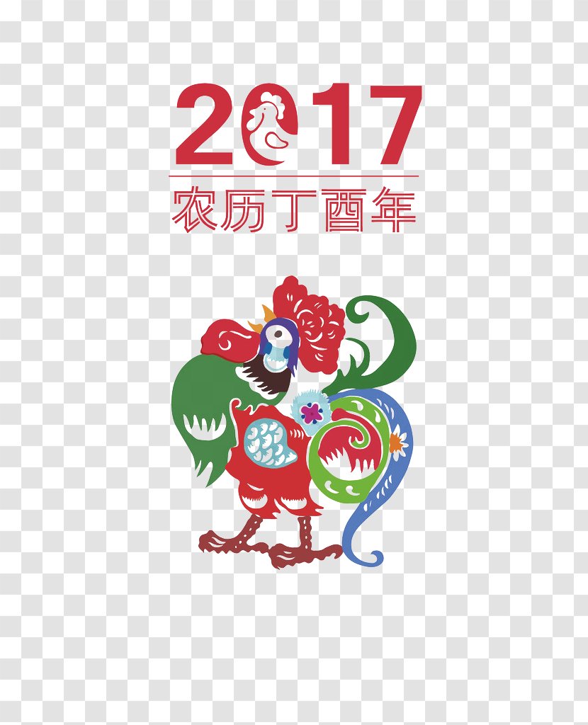 Chinese Zodiac Rooster New Year Snake Coq De Feu - Of The Decorative Material Transparent PNG