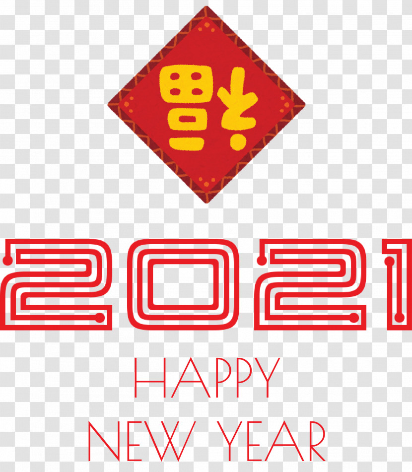 2021 Happy New Year 2021 New Year Transparent PNG