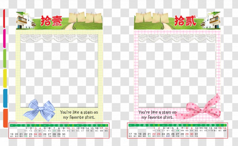 Cartoon Calendar Template - Area - Pattern Transparent PNG