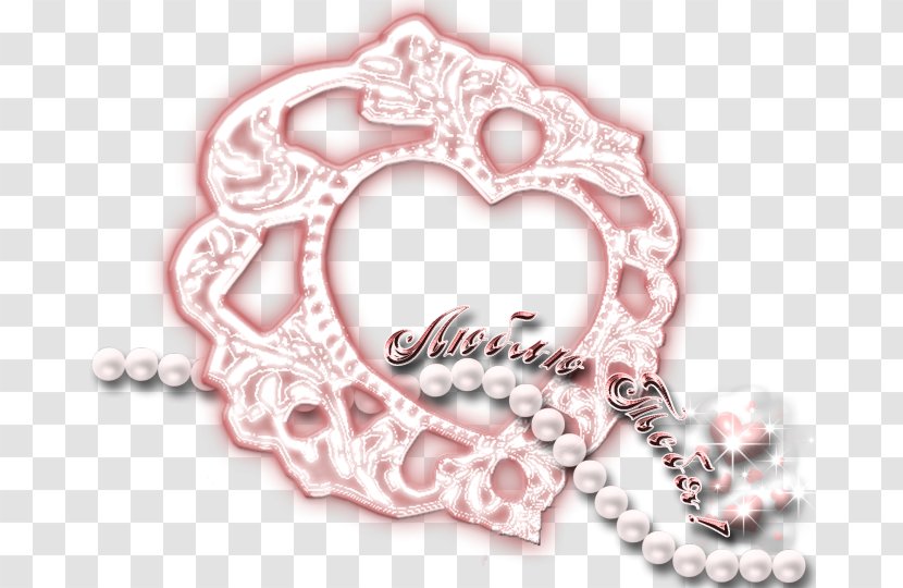 Love Valentine's Day Heart Clip Art Transparent PNG
