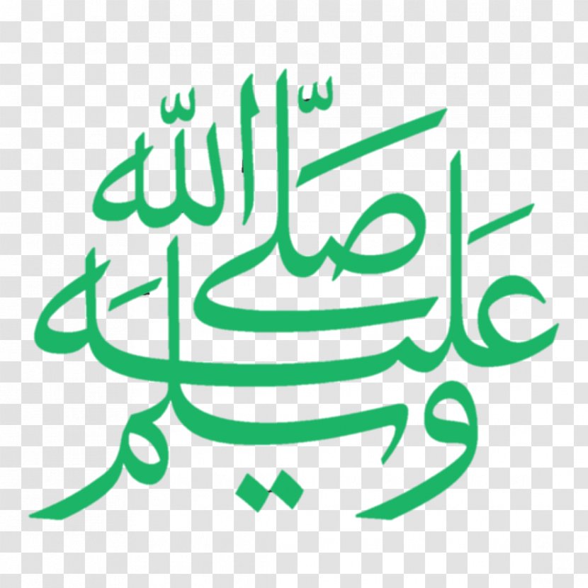 Na`at Durood God Islam Dhikr - Brand Transparent PNG
