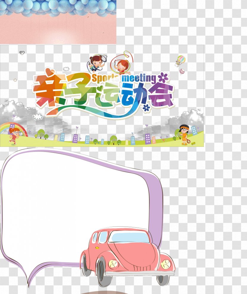 Cartoon Illustration Design Drawing - Toy - Aim Transparent PNG