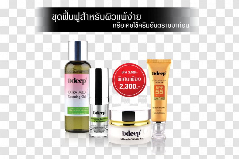 Skin Melasma Perfume Innovation - Stock Exchange Of Thailand - Alpha Arbutin Transparent PNG