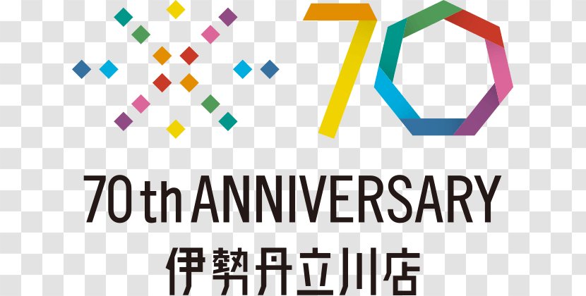 Isetan Tachikawa ISETAN MITSUKOSHI LTD. Brand Mitsukoshi Holdings Ltd. - Diagram - 70 Anniversary Transparent PNG