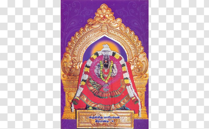 Lakshmi Samayapuram Mariamman Temple Hindu Gowmariamman - Miniature Transparent PNG