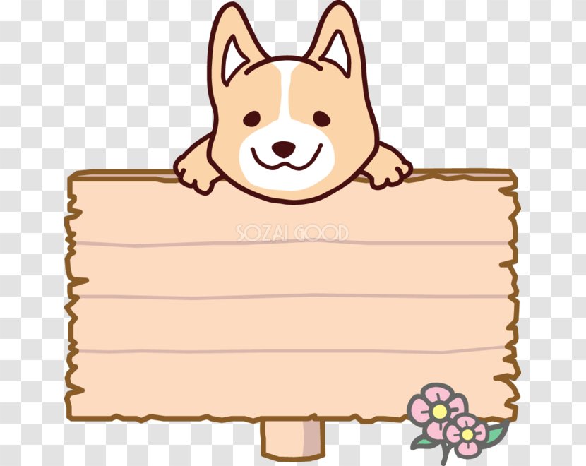 Pembroke Welsh Corgi Shiba Inu Pomeranian Akita Maltese Dog - Monkey Text Box Transparent PNG