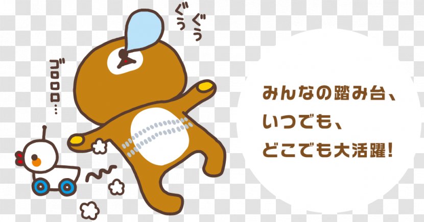 Rilakkuma Punched Pocket Brand - Behavior - Line Transparent PNG