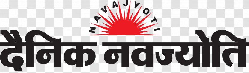 Jodhpur Jaipur Dainik Navajyoti Newspaper Daily - Brand - Alumni Transparent PNG