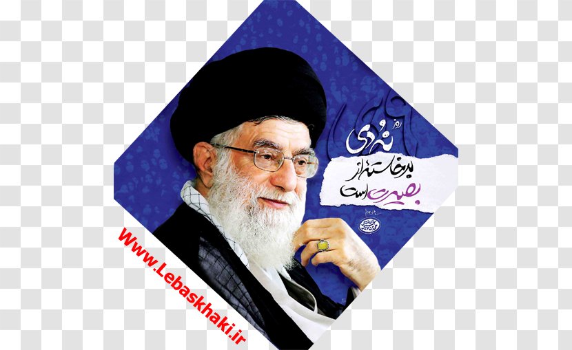 Ali Khamenei Iranian Revolution Imam Basij - Shahada - Islam Transparent PNG