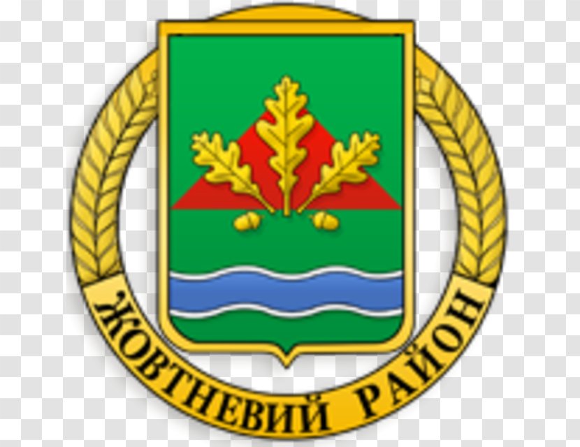 Coat Of Arms Shurupova Street Symbols Kryvyi Rih Heraldry (Veseli Terny) - Petition - Flower Transparent PNG