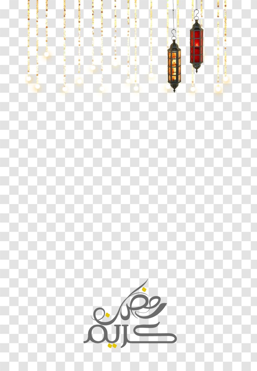 Snapchat Month Ramadan Tagged - Calligraphy - Filter Transparent PNG