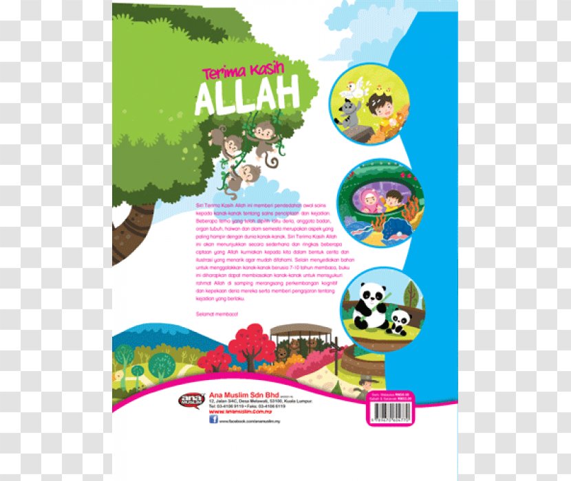Allah Muslim Party Supply Khutbah Child - Toy - Terima Kasih Transparent PNG