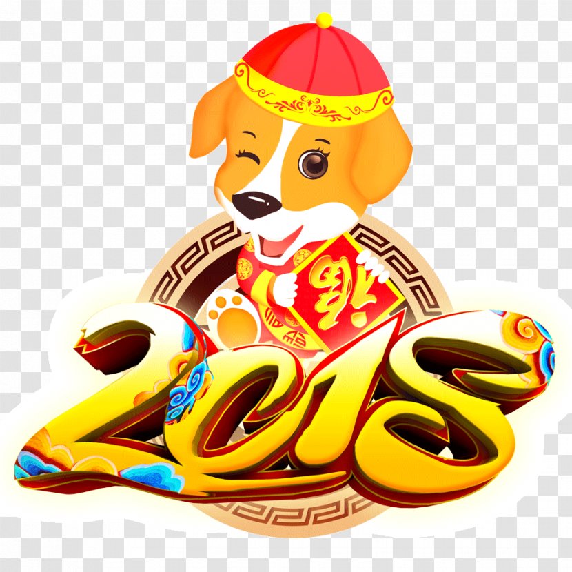 Earth Dog 0 Chinese New Year Zodiac - Poster - 21st June 2018 Transparent PNG