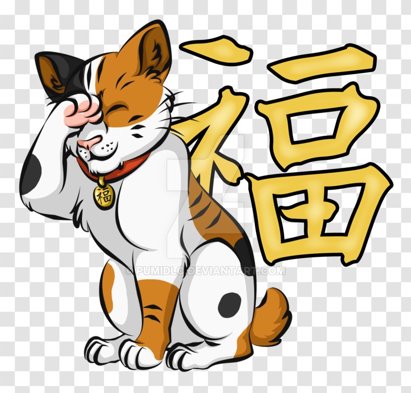Cat Dog Pet Carnivora - Maneki Neko Transparent PNG