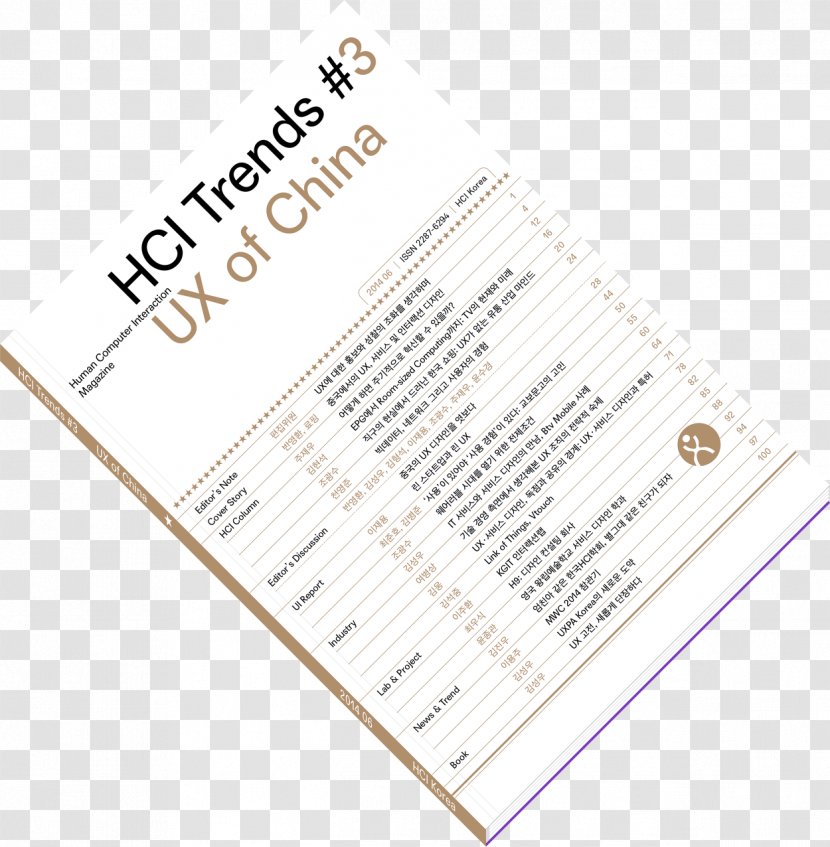 Document Line - Jo Transparent PNG