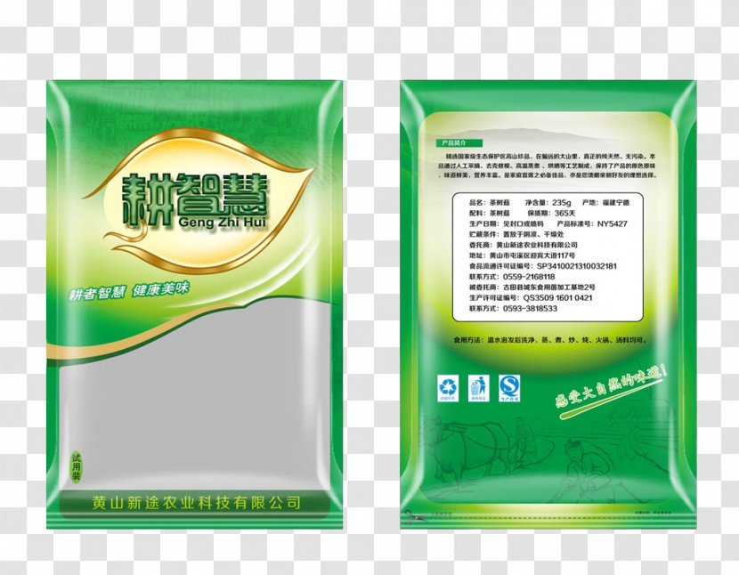 Packaging And Labeling Designer - Chaxingu Design Transparent PNG