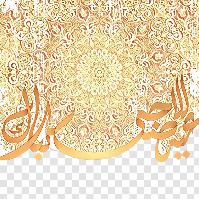 Visual Arts Pattern - Yellow Transparent PNG