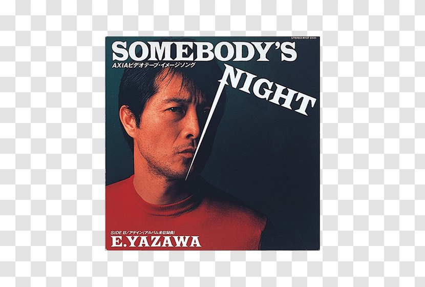 Eikichi Yazawa SOMEBODY'S NIGHT Facial Hair Poster Album Cover - Singles Discography Transparent PNG