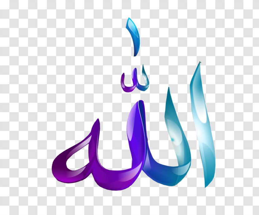 Quran Allah Dua Islam Takbir - Salah Transparent PNG