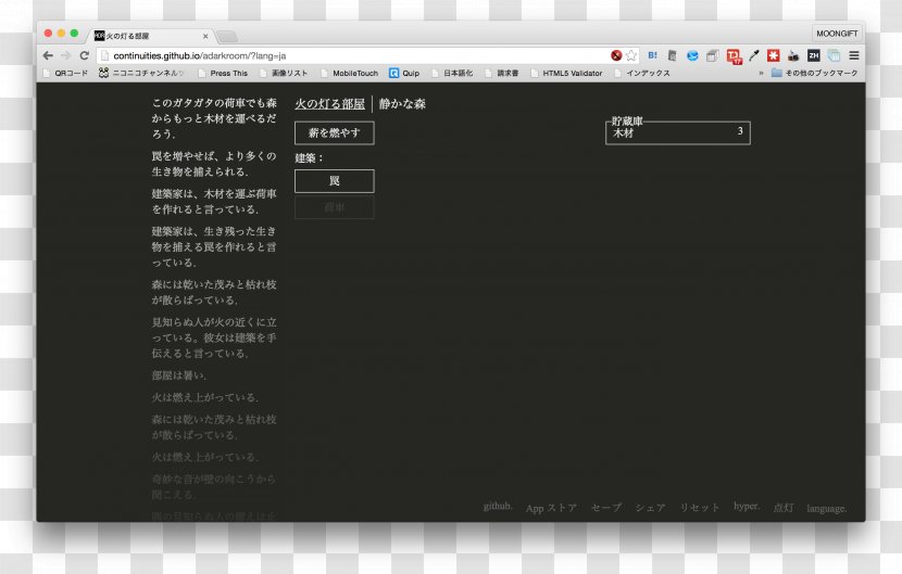 Atom Computer Software MacOS Text Editor Information - Web Browser - Dark Room Transparent PNG