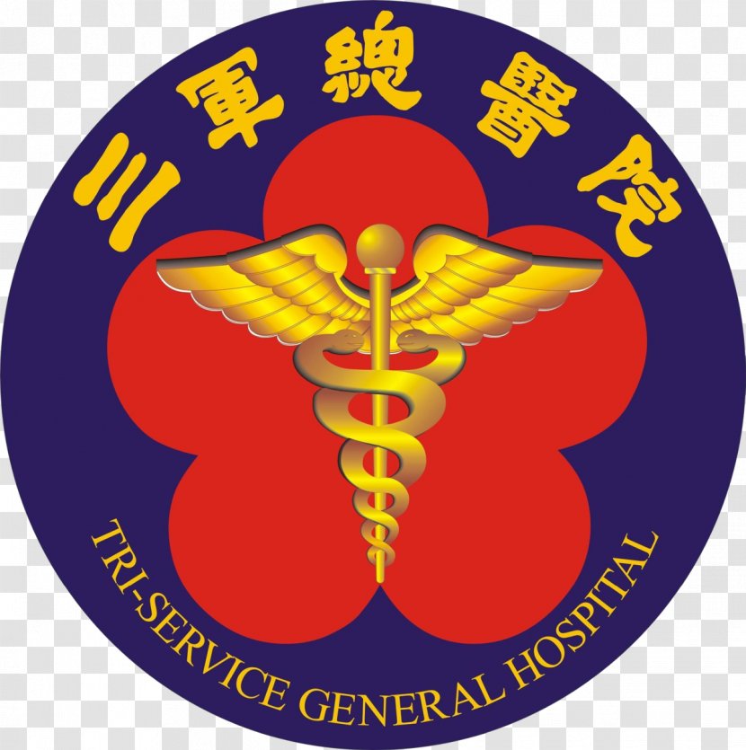 Tri-Service General Hospital National Defense Medical Center Nurse Medicine - Symbol - Logo Transparent PNG