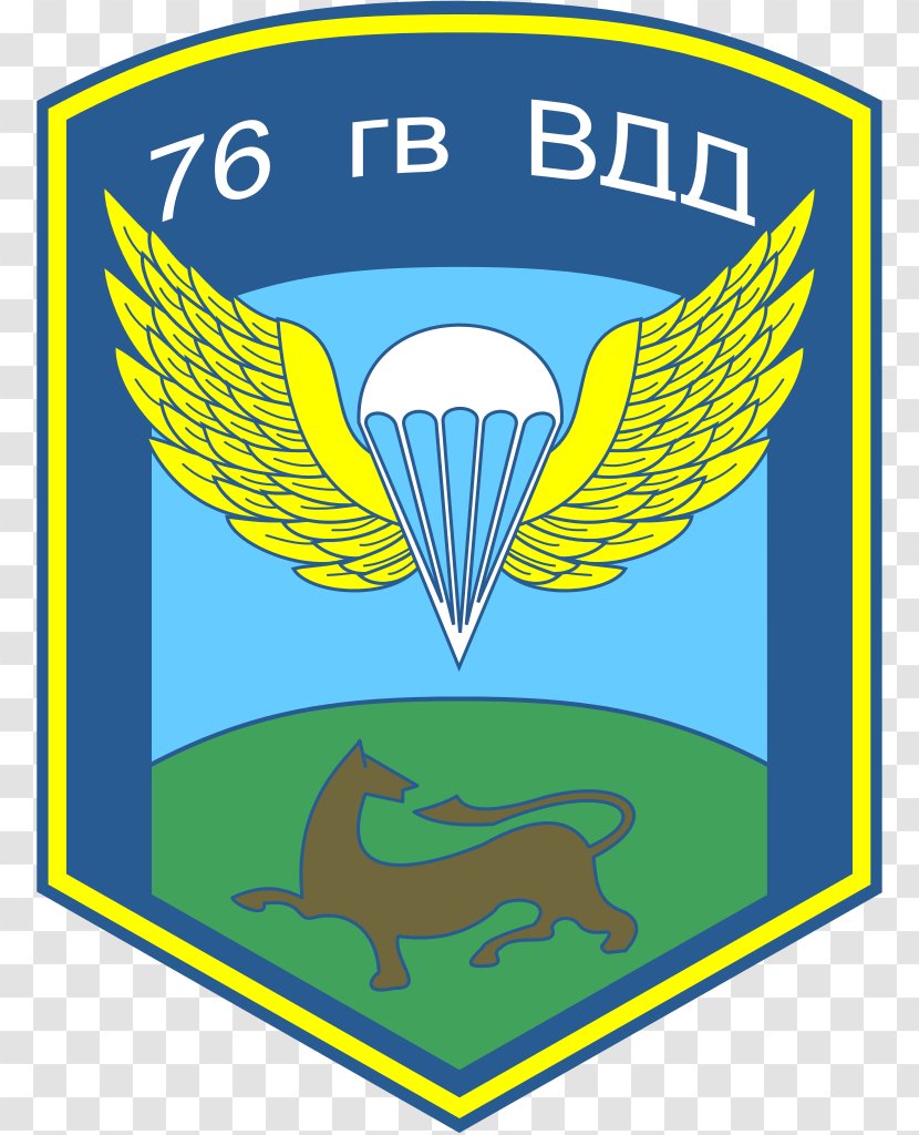 World War II Division Airborne Forces Russian Troops Armed - Military - Brand Transparent PNG