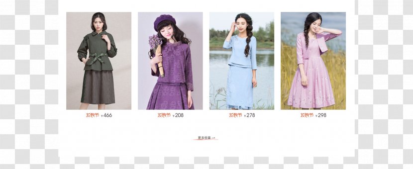 Fashion Design Clothing Gown Dress Pattern - Heart - 阔腿裤 Transparent PNG