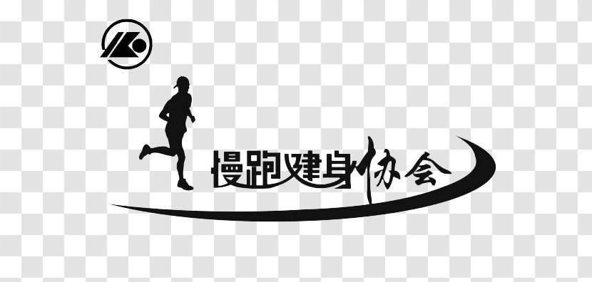 Logo Jogging Running - Poster Transparent PNG