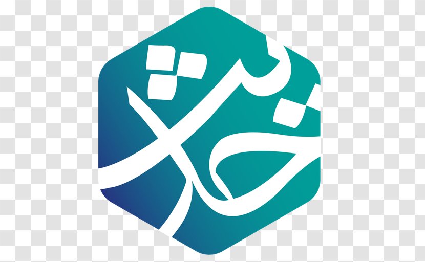 Tahdhib Al-Ahkam Kitab Al-Kafi Al-Istibsar Hadith Shia Islam - Android Transparent PNG