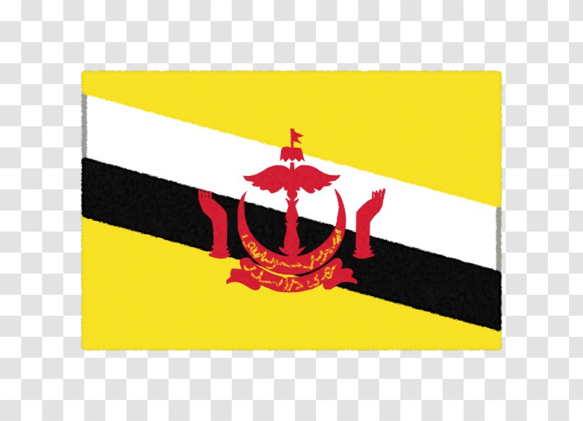 Brunei Dollar Stock Photography Kampung Salambigar Flag Of - Rectangle Transparent PNG
