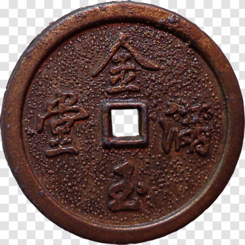 Ancient Chinese Coinage Coat Of Arms Copper Ceramic - Coin Transparent PNG